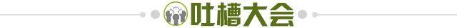 开云登录网址入口-【夜读】梅西内马尔姆巴佩哑火 巴黎开沉10亿航母?