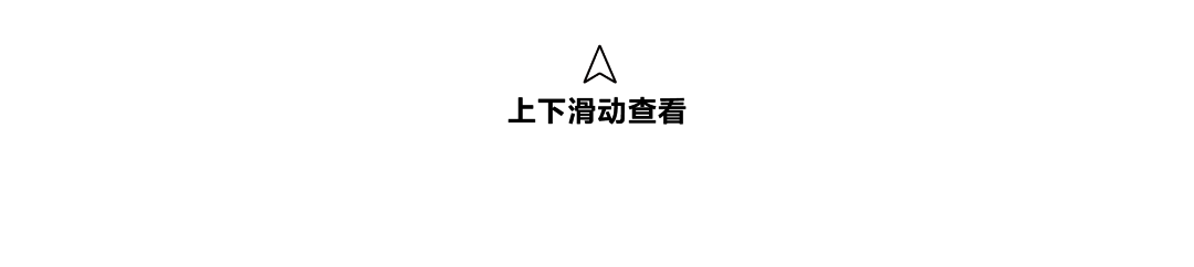 冬奥时空下，以方印为匙，和肖战走进中国李宁米兰大秀