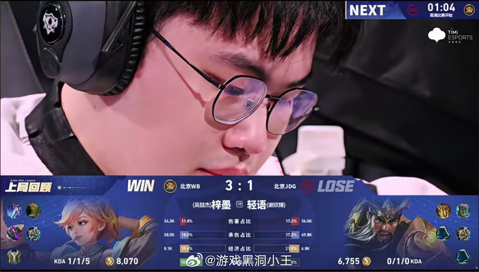 开云下载-小寒赛中落泪，赛后获鼓励继续加油|王者荣耀|电竞赛事讨论|JDG_新浪体育_新浪新闻