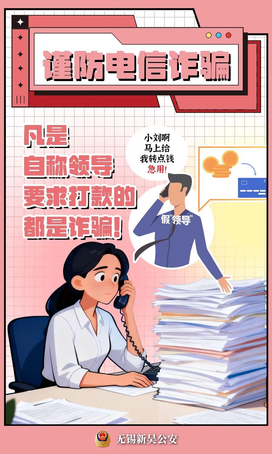 开云下载-闪耀苏超！无锡高新区企业再次“出战”！