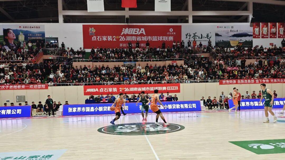 开云下载-66:81！邵阳队客场不敌张家界队